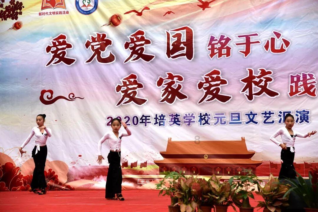 上学迟到