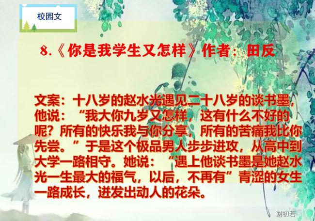 家庭意外